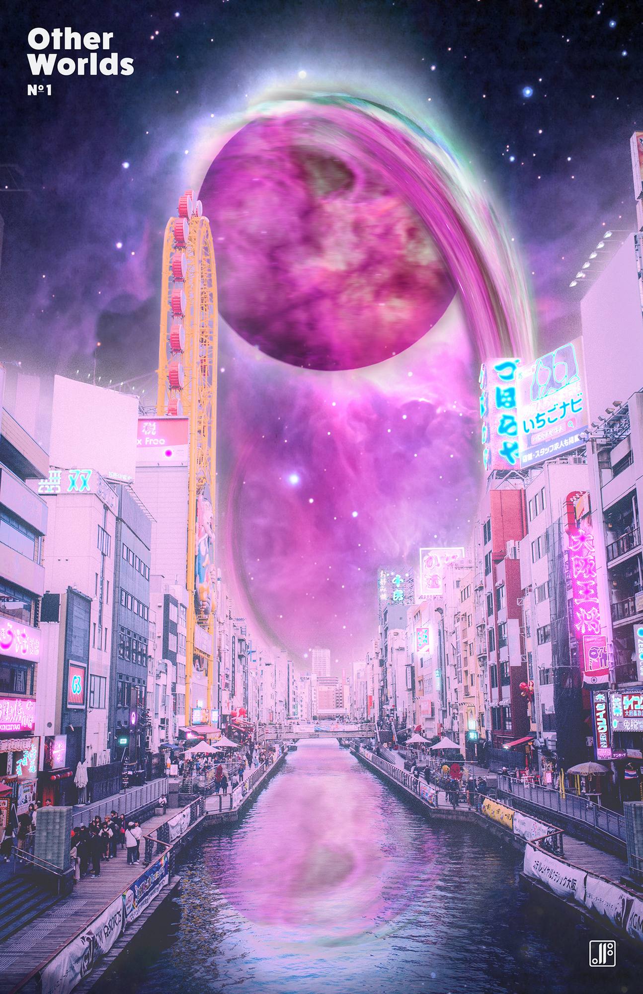 "Other Worlds", image 1 of 2
